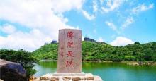 凤凰天池4