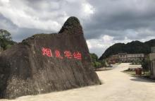 凤凰天池18