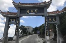 凤凰天池24