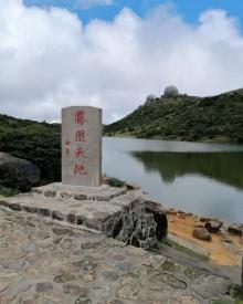 凤凰天池9