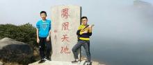 凤凰天池29