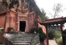 青龙岩风景区23