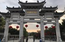 泰安楼18