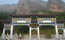 汉仙岩风景名胜区17