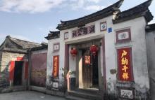 百侯古镇20