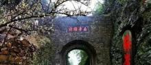 梅关古道8