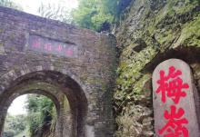 梅关古道18