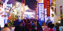 客都人家17
