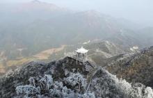 清远金子山原生态旅游风景区22