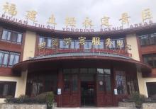 初溪土楼群23