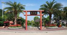 三百山温泉3