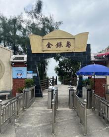 金银岛4