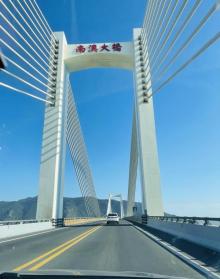 南澳大桥8