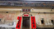 榴兆楼1