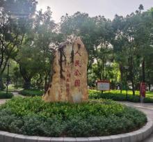 人民公园1