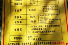 黄大仙古庙2