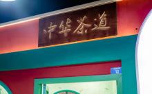 乐8桐语小镇6