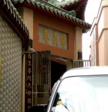 归义庵2