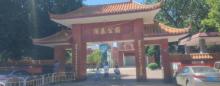 深巷公园1