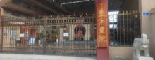 东江画院1