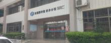 东莞图书馆(寮步分馆)1