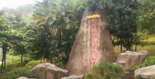 杨屋马鞍山生态公园1