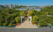 萝岗区府市民公园1