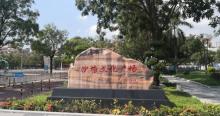 文化广场4