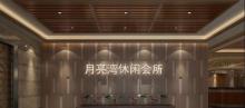 月亮湾沐足城(长安万达店)1