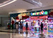 Lucky Star幸运星家庭娱乐中心(东莞国贸店)2