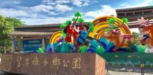 望牛墩水乡公园2