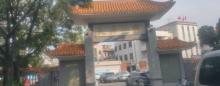 赤岭公园1