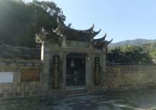 萃园书院3