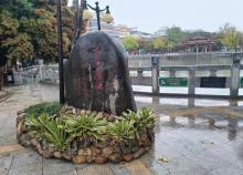 百源川池1