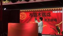戏鲤茶楼4