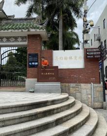 人民体育场10