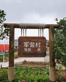 七彩池9