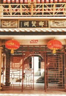 石鼓庙4