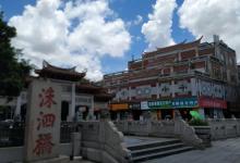 泉州府文庙-广场7