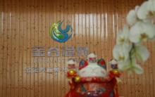 金谷温泉8