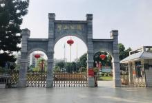 中山公园13