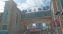 前埔不夜城(前埔东路店)3