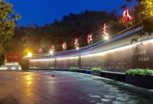 芝山公园11