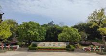 芝山公园1