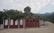 顶上人家1