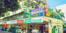 乌石浦油画村3