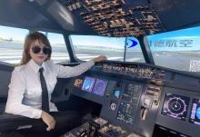 科德航空研学基地2