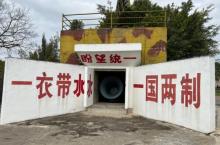 厦门国防教育展览馆1