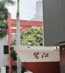 厦门经济特区纪念馆2