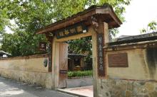四落大厝7